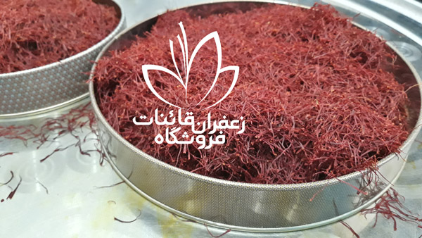 فروش زعفران قائنات در تهران