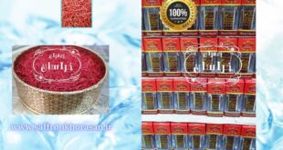 خرید زعفران کیلویی صادراتی با قیمت ارزان