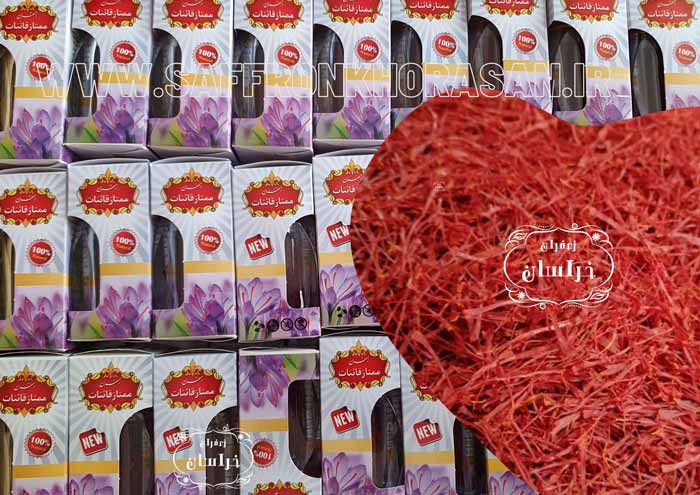 خرید زعفران صادراتی فله و بسته بندی شده